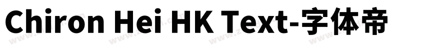 Chiron Hei HK Text字体转换
